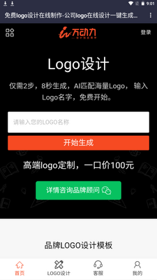 ��Ӱ������app�ֻ���׿���ͼ3