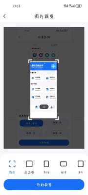һ��ѹ��ȫ����app�ֻ���׿���ͼ3