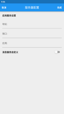 CPAS��ƹ���app��׿���ͼ2