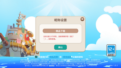 ů�粶�������ιٷ����ͼ2