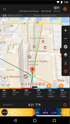 ̫������ʦ(Sun Surveyor)��ͼ2