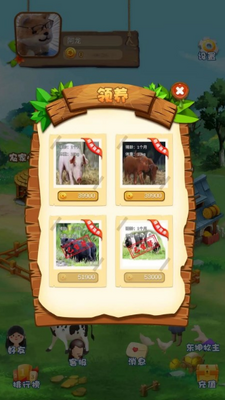 ����ũ����׿���°��ͼ2