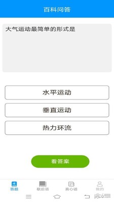 ������ⱦ���°����ؽ�ͼ2