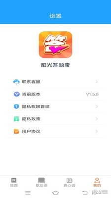 ������ⱦ���°����ؽ�ͼ1