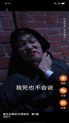 �����ƶ̾�app��ͼ1