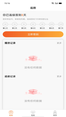 �����ƶ̾�app��ͼ2