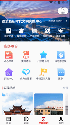 �󲨴�ý�ͻ������°��ͼ1