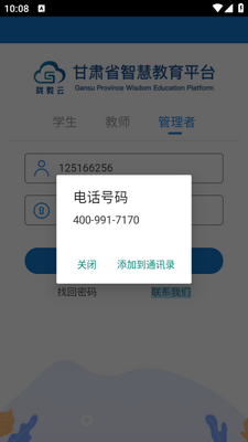 �ǽ̸���app�ٷ����ͼ3