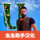 �ռ�ɳ��(gmod)������v1.1.9 ������ֺ�����