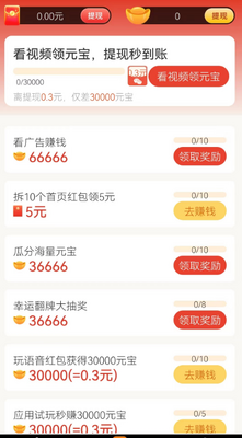 С����app��ͼ1
