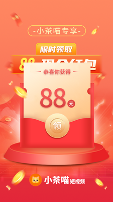 С����app��ͼ2