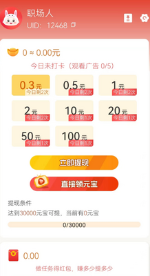 С����app��ͼ0