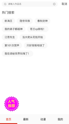 ��������app��ͼ4