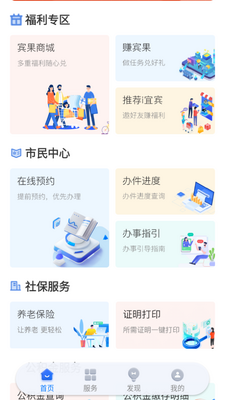 i�˱�app��ͼ0