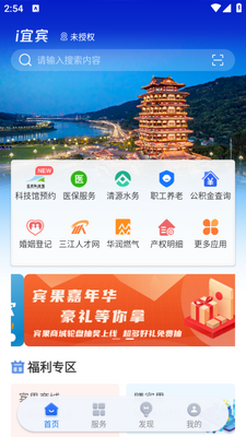 i�˱�app��ͼ5