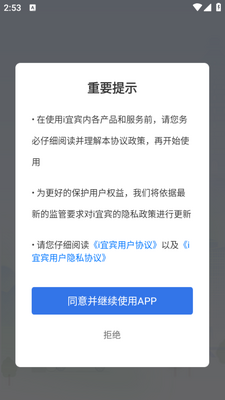 i�˱�app��ͼ4