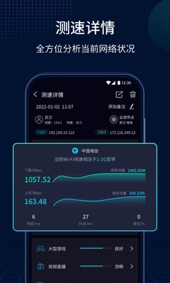 ���ٹܼ�app�߼����ͼ3