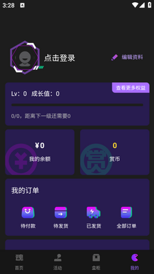 ��һ��app��ͼ0