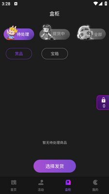 ��һ��app��ͼ1