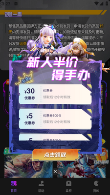��һ��app��ͼ5
