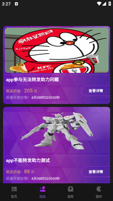 ��һ��app��ͼ2