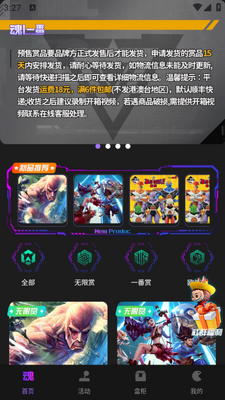 ��һ��app��ͼ3