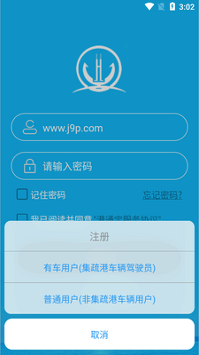 �¸�ͨ��app�ٷ����ͼ0