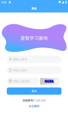 ����ѧϰ����app��ͼ5