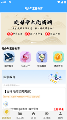 ����ѧϰ����app��ͼ0