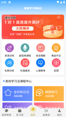 ����ѧϰ����app��ͼ6