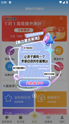����ѧϰ����app��ͼ7