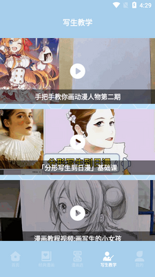 ��ʿ����app���°��ͼ0