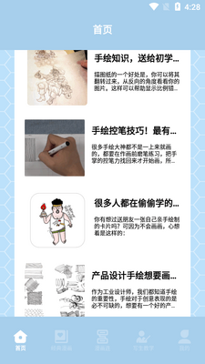 ��ʿ����app���°��ͼ3