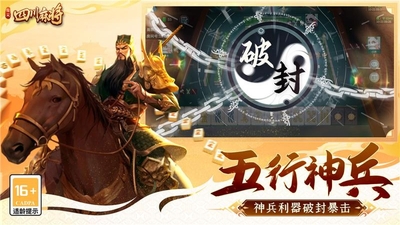 ָ���Ĵ��齫qq�˺ŵ�¼���ͼ1