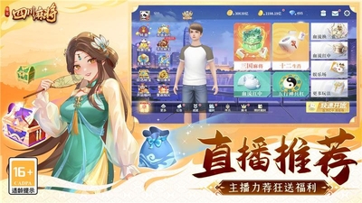 ָ���Ĵ��齫qq�˺ŵ�¼���ͼ2