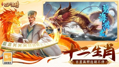 ָ���Ĵ��齫qq�˺ŵ�¼���ͼ0