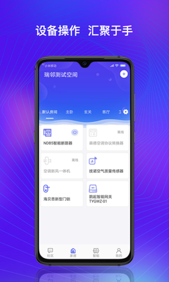 ��������app�ٷ����ͼ4