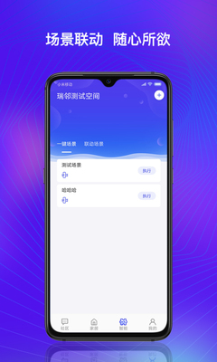 ��������app�ٷ����ͼ3