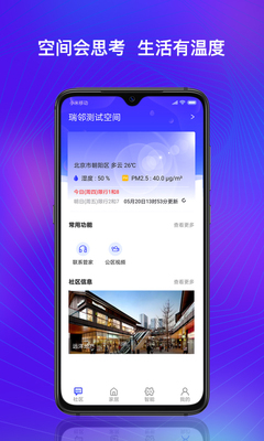 ��������app�ٷ����ͼ5