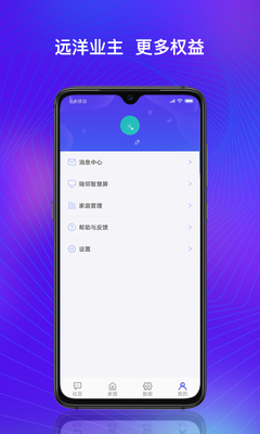 ��������app�ٷ����ͼ2