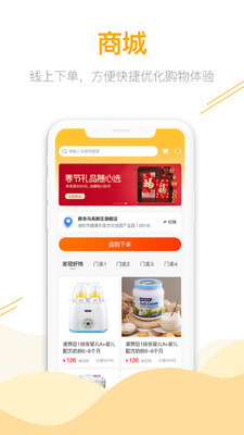 ¹����app�ٷ����ͼ0