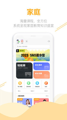 ¹����app�ٷ����ͼ1