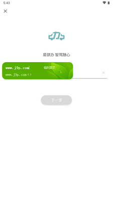 �����app�ٷ����°��ͼ1