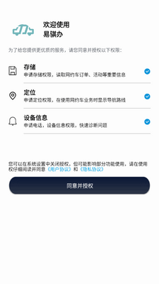 �����app�ٷ����°��ͼ3