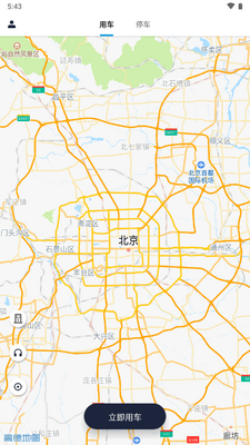 �����app�ٷ����°��ͼ2