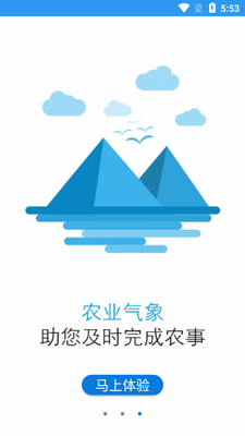 ����12316�ٷ��ͻ��˽�ͼ0