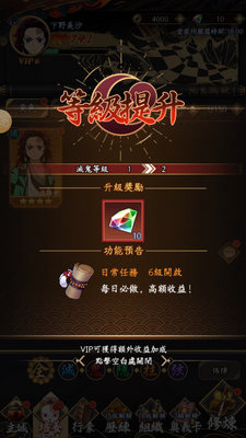 万鬼尽灭手游截图0