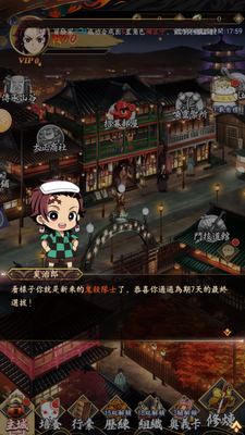 万鬼尽灭手游截图4