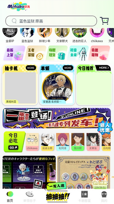 MITAKOϺ�Թٷ����ͼ2