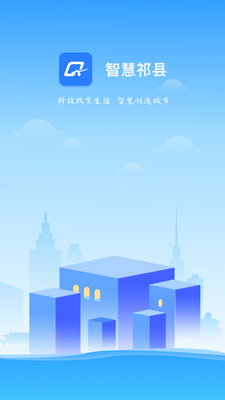�ǻ�����app���°��ͼ3